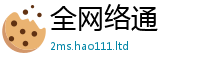 777788888888管家婆把7777788888管家婆凤凰网查一下云间玉箭